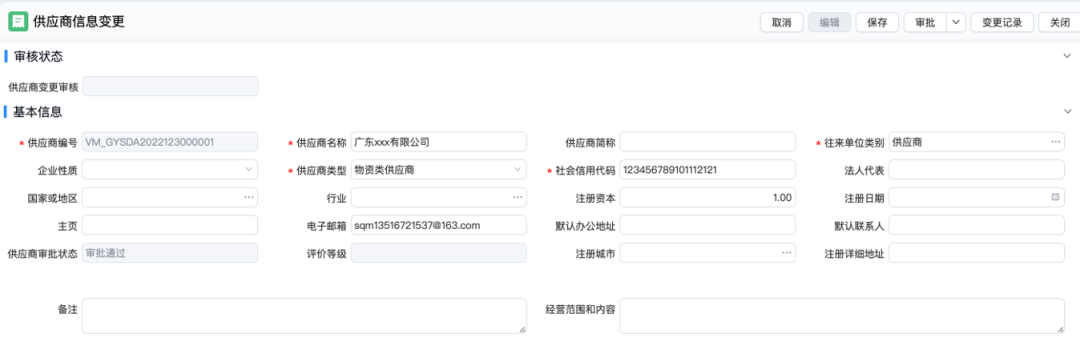 1673676425717380.png 20221230_165644_1_21.png