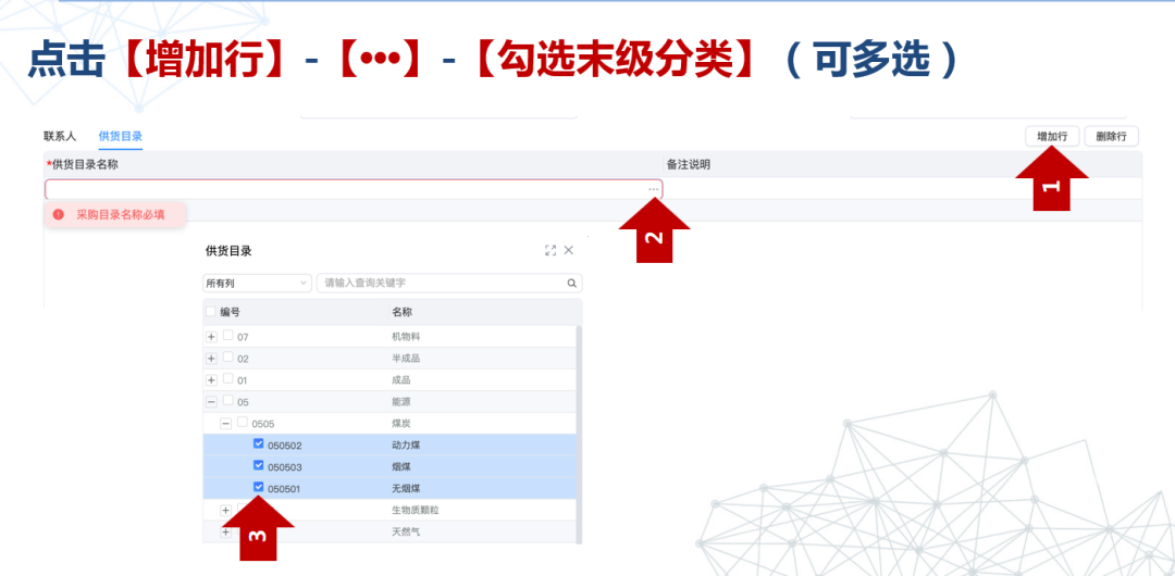 1673676550138993.png 20221230_165644_1_23.png