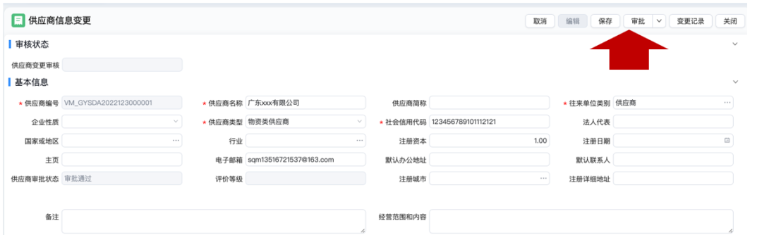 1673676581153740.png 20221230_165644_1_24.png