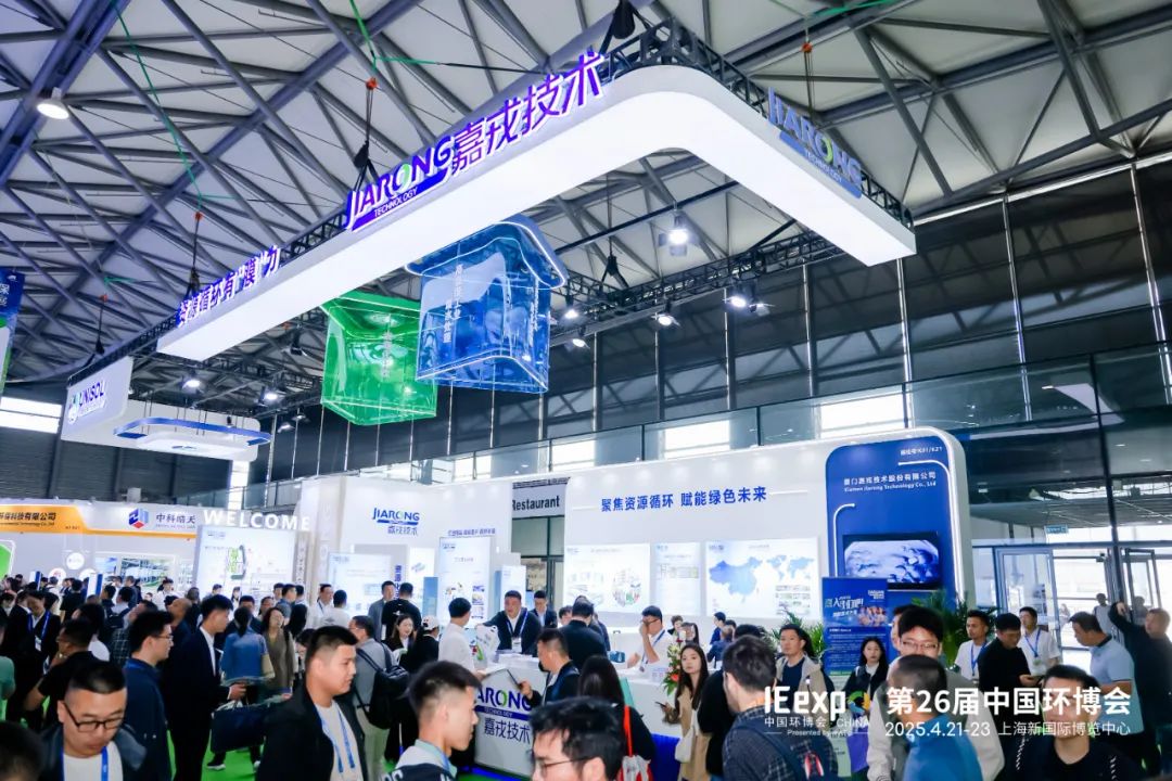 2025上海环博会嘉戎技术展位现场 2025上海环博会嘉戎技术展位现场